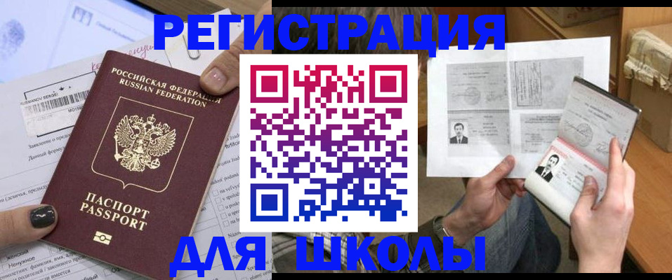 прописка гарантия в Эртили