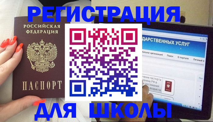 временная регистрация адрес в Эртили