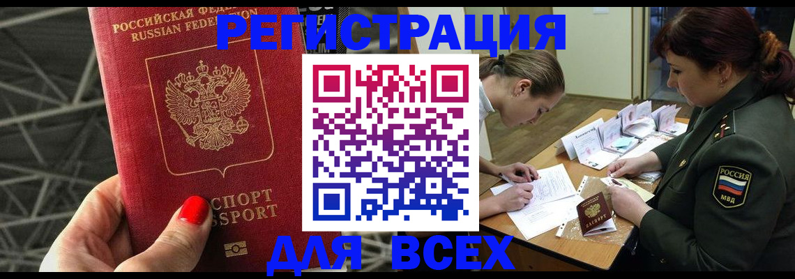 пропишу в квартире в Эртили