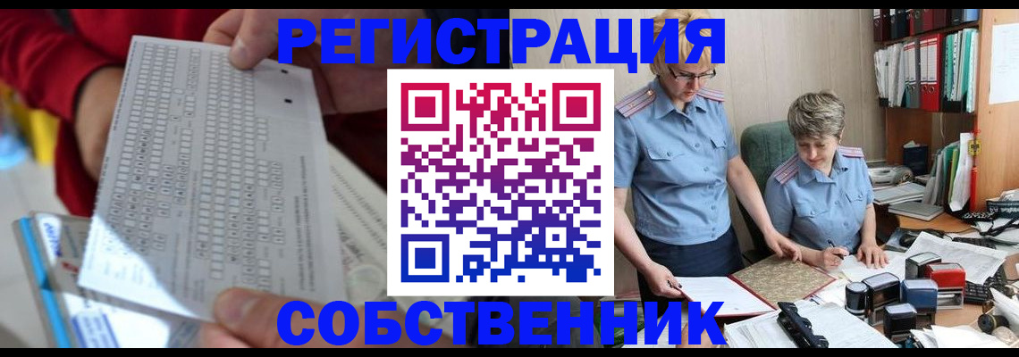 прописка для кредита в Эртили