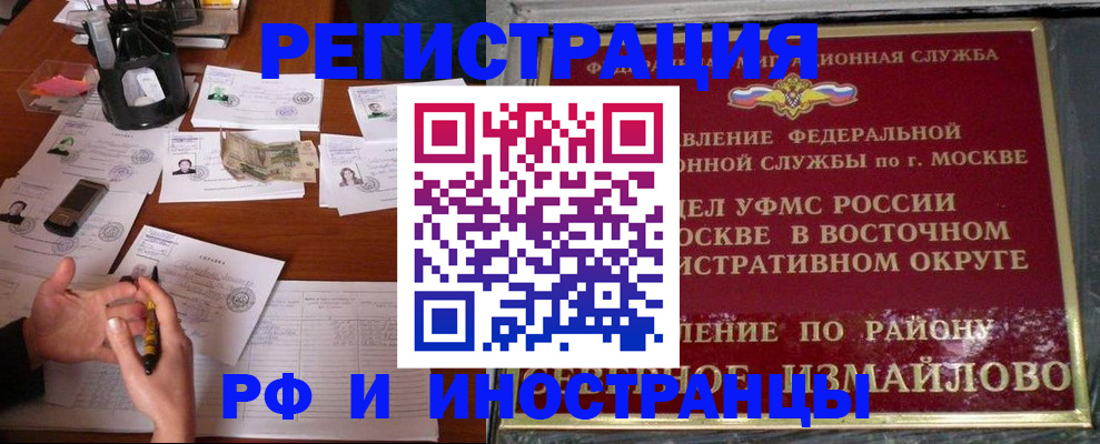 где прописаться в Эртили